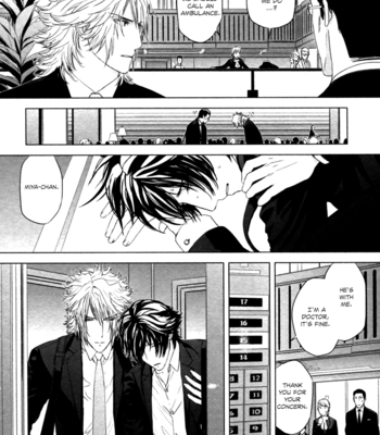 [OGASAWARA Uki] Houyou Jikken [Eng] – Gay Manga sex 124