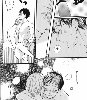 [aobosi/ Hatoji] Yuri on Ice dj – Kare no Switch [JP] – Gay Manga sex 21