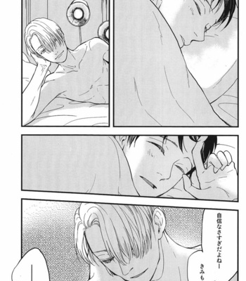 [aobosi/ Hatoji] Yuri on Ice dj – Kare no Switch [JP] – Gay Manga sex 26