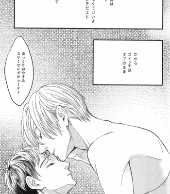 [aobosi/ Hatoji] Yuri on Ice dj – Kare no Switch [JP] – Gay Manga sex 28