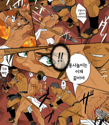 [Goma Saba (Natsuo Monaka)] Ikenie wa Ninpu [kr] – Gay Manga sex 17