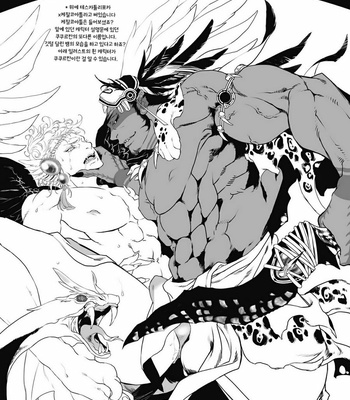 [Goma Saba (Natsuo Monaka)] Ikenie wa Ninpu [kr] – Gay Manga sex 54