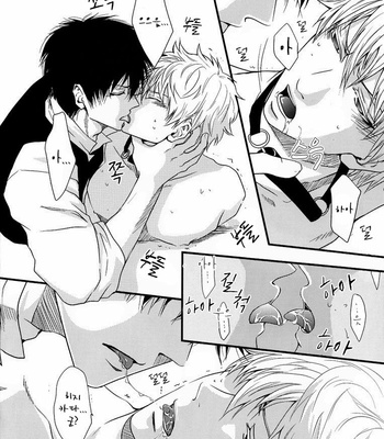 [Tokiwasou] Akarui Kankin Seikatsu – Gintama dj [kr] – Gay Manga sex 21