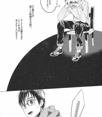 [Ahoi] Yuri on Ice dj – Uta ga futokuina umi to Kamome [JP] – Gay Manga sex 17