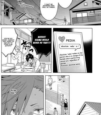 [100k] Haikyuu!! dj – Kenma Is Not This Slutty [Eng] – Gay Manga sex 8