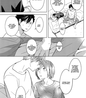 [100k] Haikyuu!! dj – Kenma Is Not This Slutty [Eng] – Gay Manga sex 27