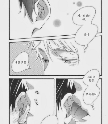 [CLIP-CLOP/ Junko] Prince of Tennis dj – 99% [kr] – Gay Manga sex 4