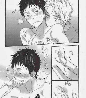 [CLIP-CLOP/ Junko] Prince of Tennis dj – 99% [kr] – Gay Manga sex 5