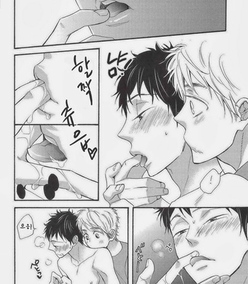 [CLIP-CLOP/ Junko] Prince of Tennis dj – 99% [kr] – Gay Manga sex 7