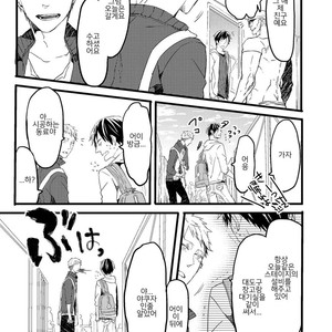 [AOMIYA Kara] Oko-sama Star (update c.4+5) [kr] – Gay Manga sex 20