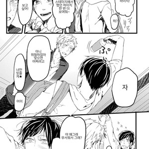 [AOMIYA Kara] Oko-sama Star (update c.4+5) [kr] – Gay Manga sex 22