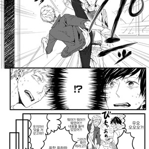 [AOMIYA Kara] Oko-sama Star (update c.4+5) [kr] – Gay Manga sex 23
