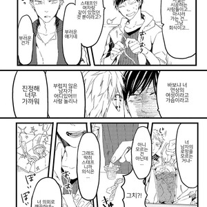 [AOMIYA Kara] Oko-sama Star (update c.4+5) [kr] – Gay Manga sex 25