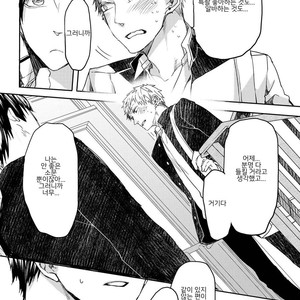 [AOMIYA Kara] Oko-sama Star (update c.4+5) [kr] – Gay Manga sex 55