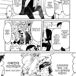 [AOMIYA Kara] Oko-sama Star (update c.4+5) [kr] – Gay Manga sex 59