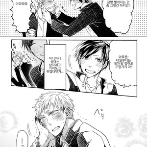[AOMIYA Kara] Oko-sama Star (update c.4+5) [kr] – Gay Manga sex 61