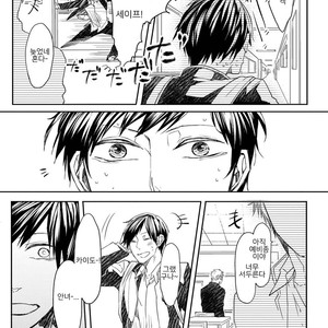 [AOMIYA Kara] Oko-sama Star (update c.4+5) [kr] – Gay Manga sex 80