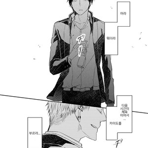 [AOMIYA Kara] Oko-sama Star (update c.4+5) [kr] – Gay Manga sex 89