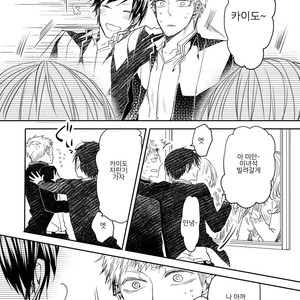 [AOMIYA Kara] Oko-sama Star (update c.4+5) [kr] – Gay Manga sex 91