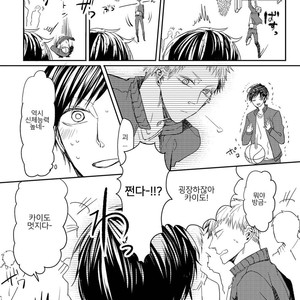 [AOMIYA Kara] Oko-sama Star (update c.4+5) [kr] – Gay Manga sex 97