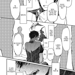 [AOMIYA Kara] Oko-sama Star (update c.4+5) [kr] – Gay Manga sex 101