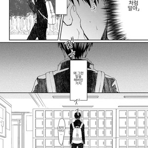 [AOMIYA Kara] Oko-sama Star (update c.4+5) [kr] – Gay Manga sex 110