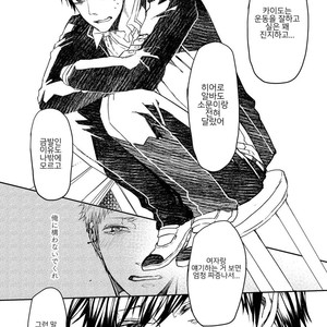 [AOMIYA Kara] Oko-sama Star (update c.4+5) [kr] – Gay Manga sex 126