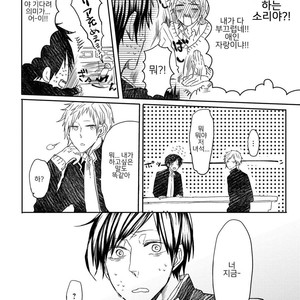 [AOMIYA Kara] Oko-sama Star (update c.4+5) [kr] – Gay Manga sex 128
