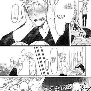 [AOMIYA Kara] Oko-sama Star (update c.4+5) [kr] – Gay Manga sex 156