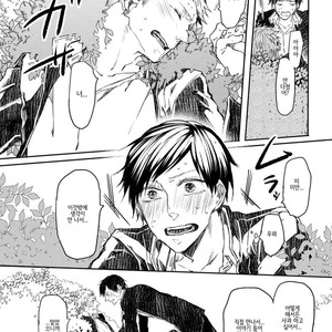 [AOMIYA Kara] Oko-sama Star (update c.4+5) [kr] – Gay Manga sex 164