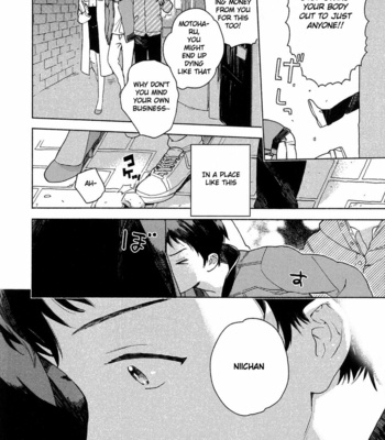 [Tamekou] Deichuu no Hasu [Eng] – Gay Manga sex 23