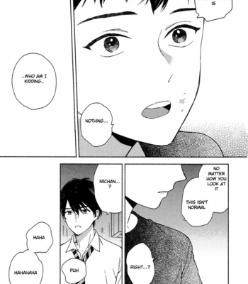 [Tamekou] Deichuu no Hasu [Eng] – Gay Manga sex 42