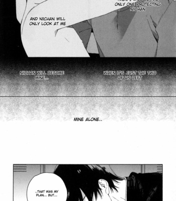 [Tamekou] Deichuu no Hasu [Eng] – Gay Manga sex 79