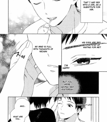 [Tamekou] Deichuu no Hasu [Eng] – Gay Manga sex 89