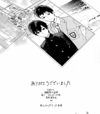 [Tamekou] Deichuu no Hasu [Eng] – Gay Manga sex 175