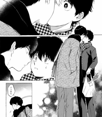 [Anthology] Mesu Ochi BL [JP] – Gay Manga sex 90