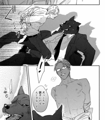 [Anthology] Mesu Ochi BL [JP] – Gay Manga sex 218