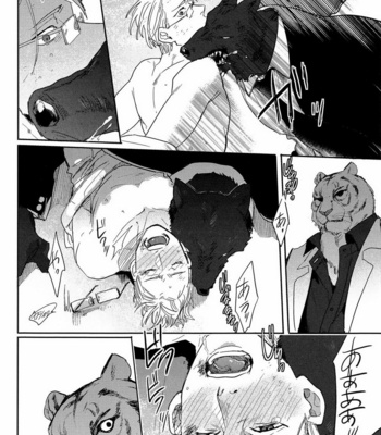 [Anthology] Mesu Ochi BL [JP] – Gay Manga sex 219