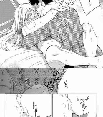 [Anthology] Mesu Ochi BL [JP] – Gay Manga sex 29