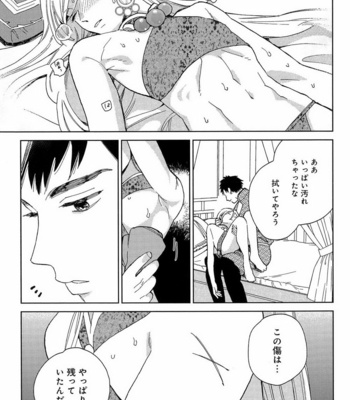 [Anthology] Mesu Ochi BL [JP] – Gay Manga sex 30