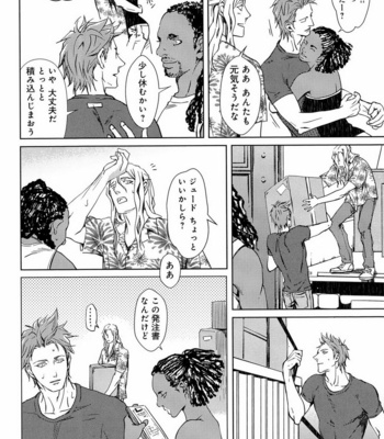 [Anthology] Mesu Ochi BL [JP] – Gay Manga sex 41