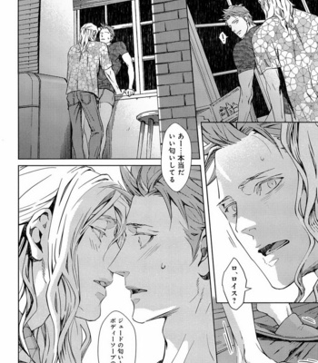 [Anthology] Mesu Ochi BL [JP] – Gay Manga sex 47
