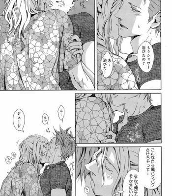 [Anthology] Mesu Ochi BL [JP] – Gay Manga sex 48