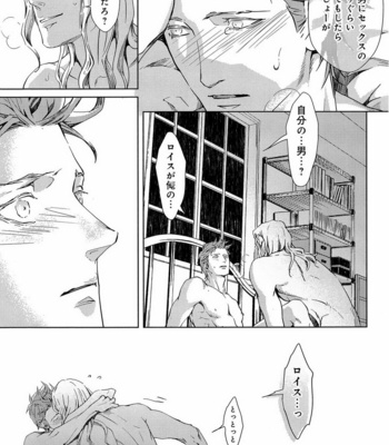 [Anthology] Mesu Ochi BL [JP] – Gay Manga sex 62