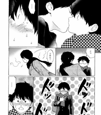 [Anthology] Mesu Ochi BL [JP] – Gay Manga sex 102