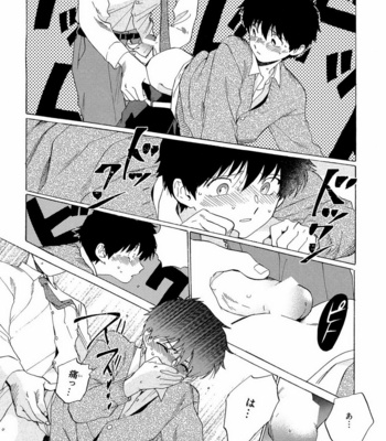 [Anthology] Mesu Ochi BL [JP] – Gay Manga sex 115