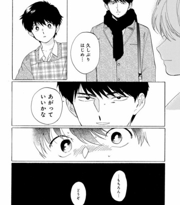 [Anthology] Mesu Ochi BL [JP] – Gay Manga sex 123