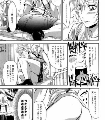 [Anthology] Mesu Ochi BL [JP] – Gay Manga sex 158
