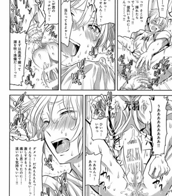 [Anthology] Mesu Ochi BL [JP] – Gay Manga sex 161