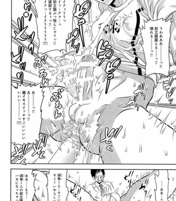 [Anthology] Mesu Ochi BL [JP] – Gay Manga sex 163